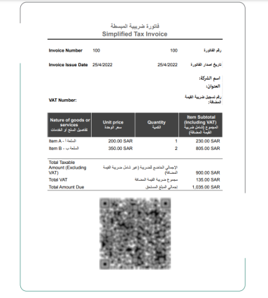 Source: ZATCA Guidelines Document